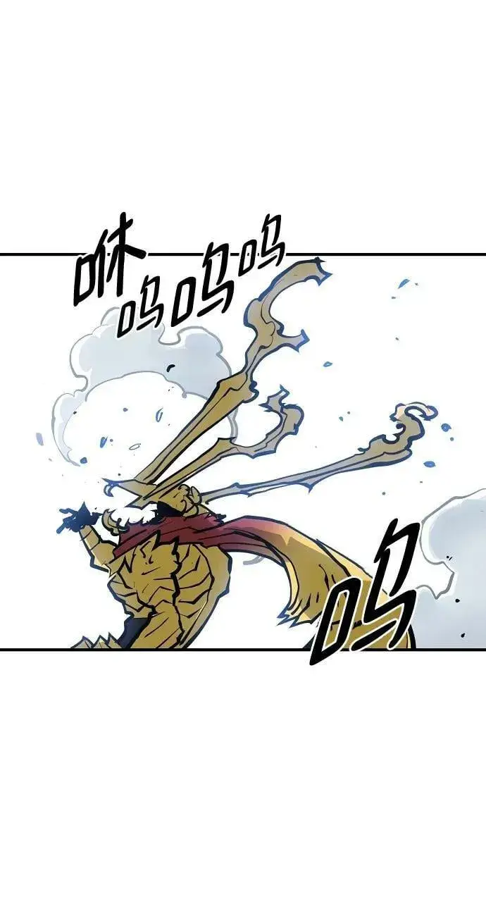 漫画《被迫成为玩家》第146话第60张图