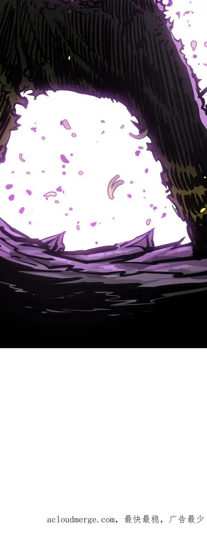 漫画《被迫成为玩家》第146话第99张图