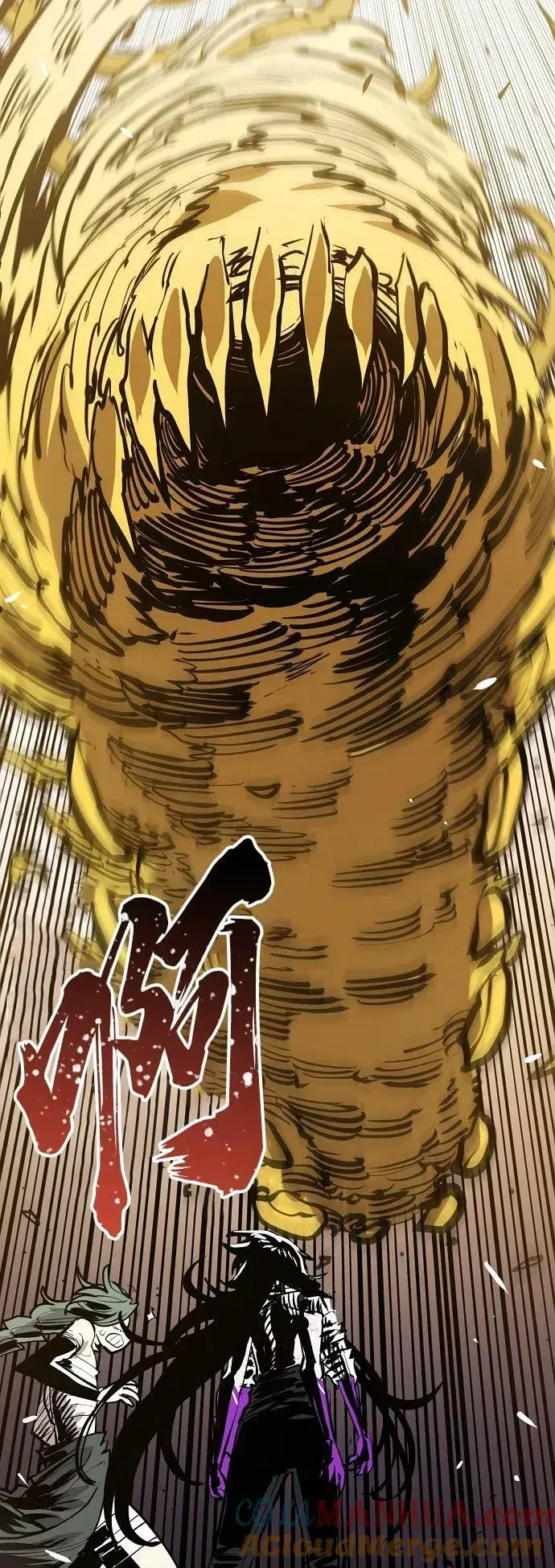 漫画《被迫成为玩家》第147话第16张图