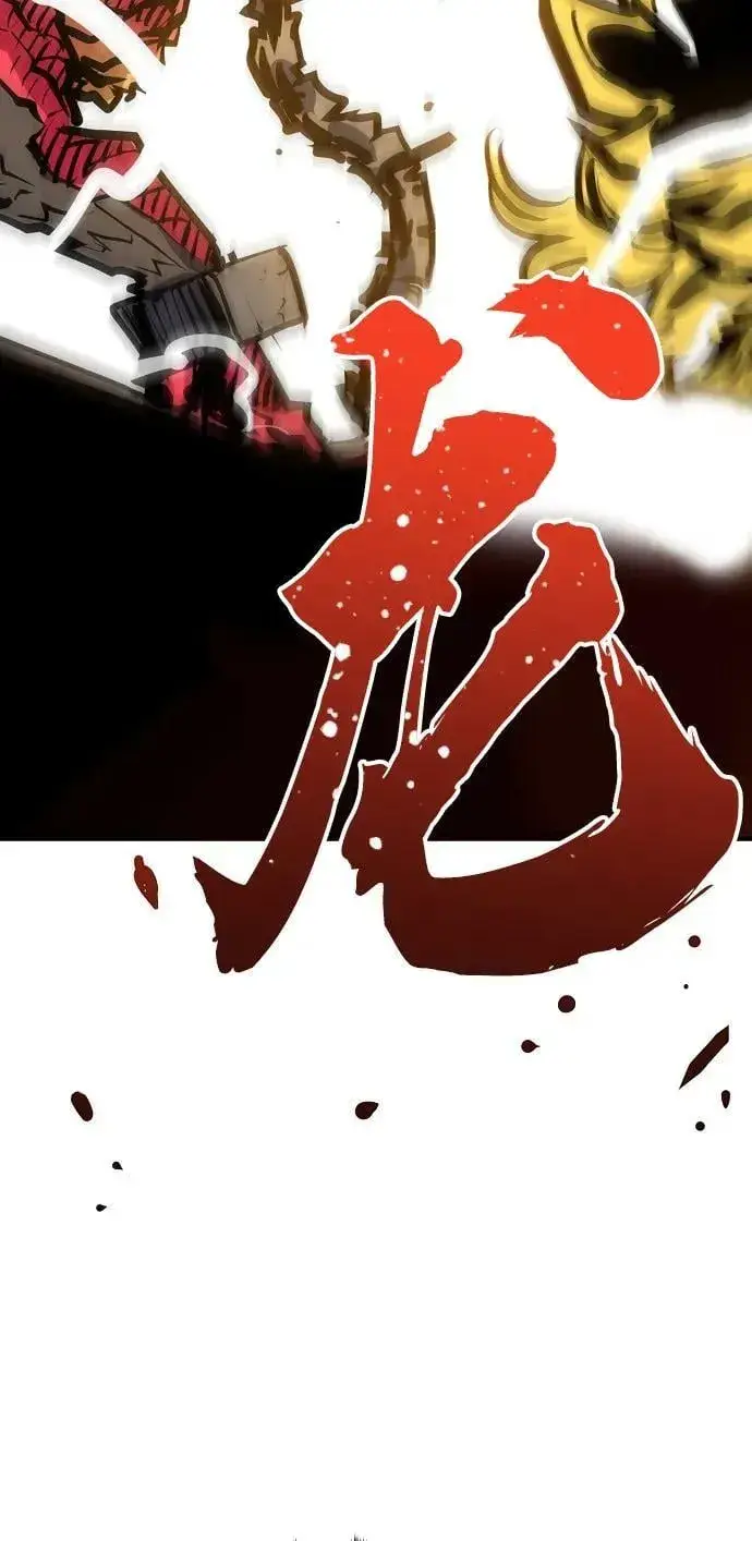 漫画《被迫成为玩家》第147话第21张图