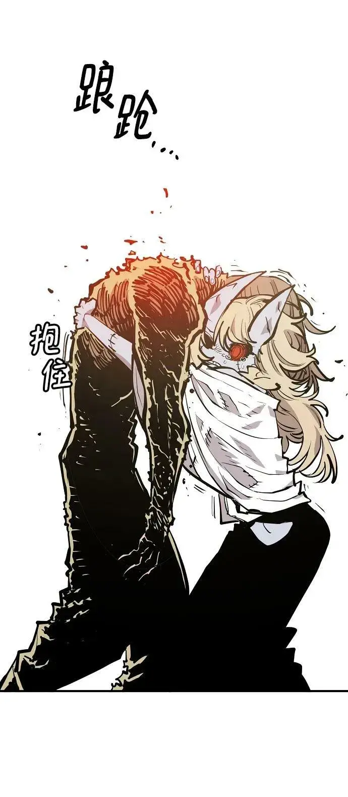 漫画《被迫成为玩家》第147话第30张图