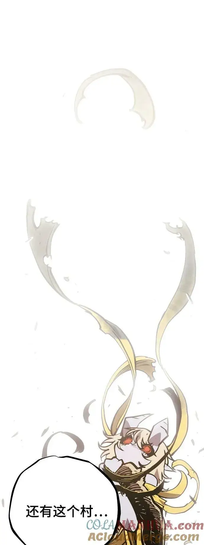 漫画《被迫成为玩家》第147话第40张图