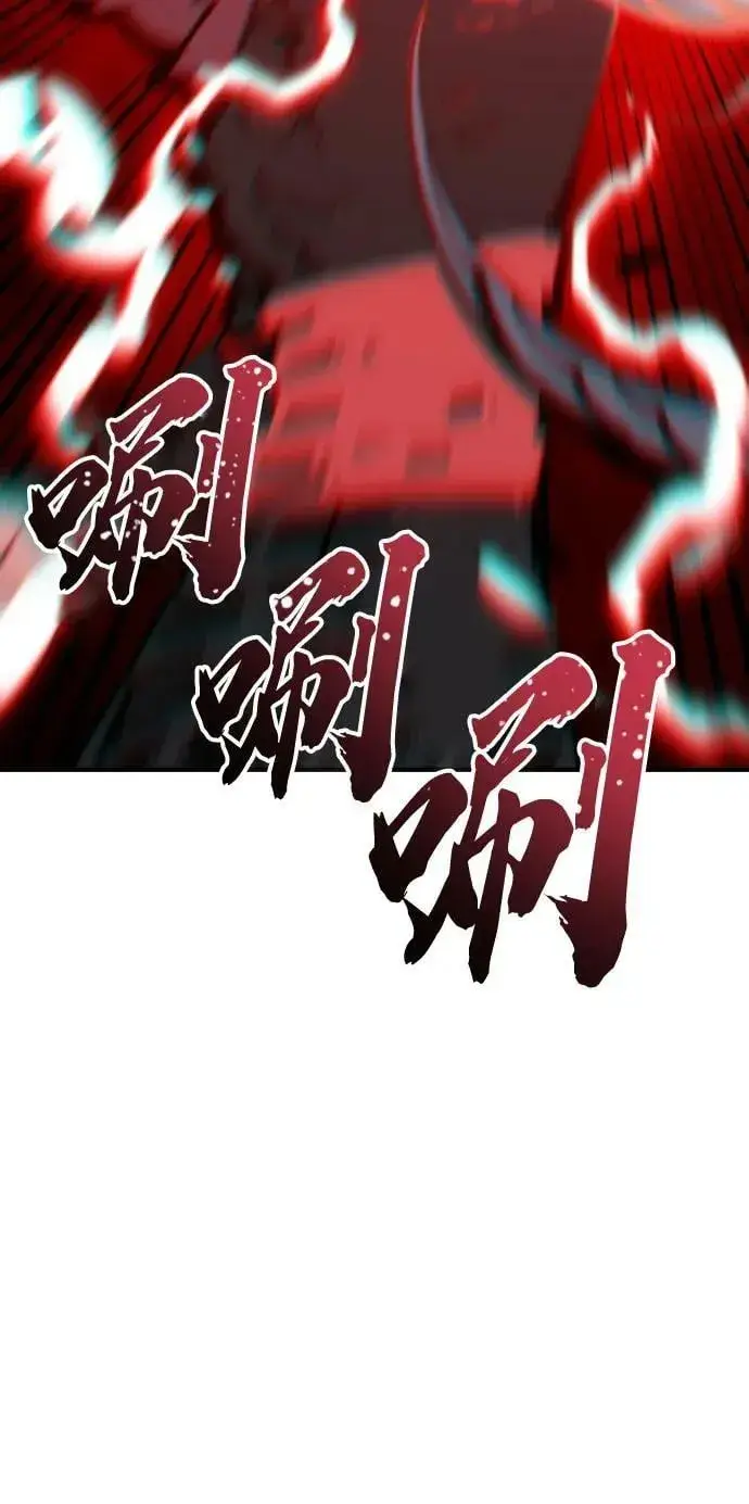 《被迫成为玩家》第148话图16