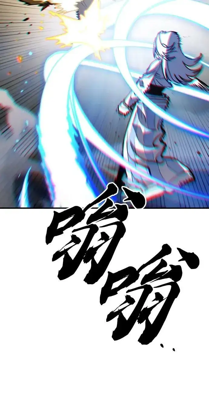 《被迫成为玩家》第149话图23