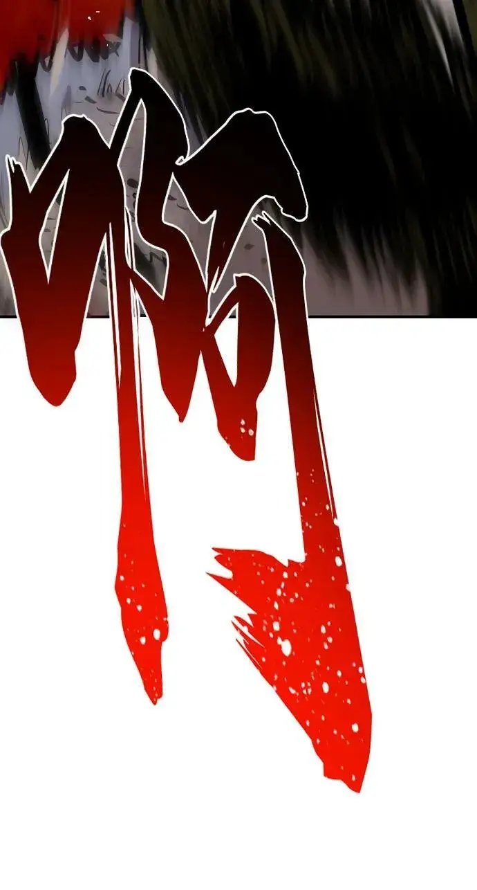 《被迫成为玩家》第149话图31