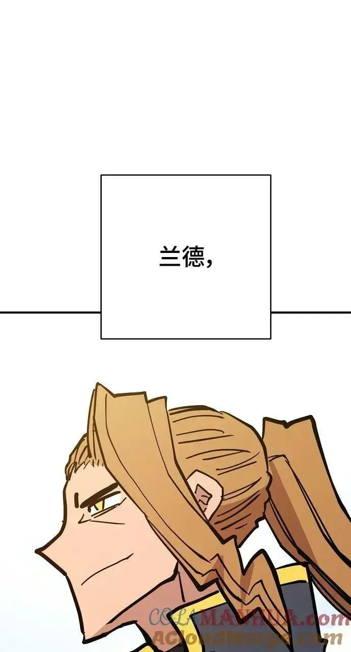《被迫成为玩家》第149话图5