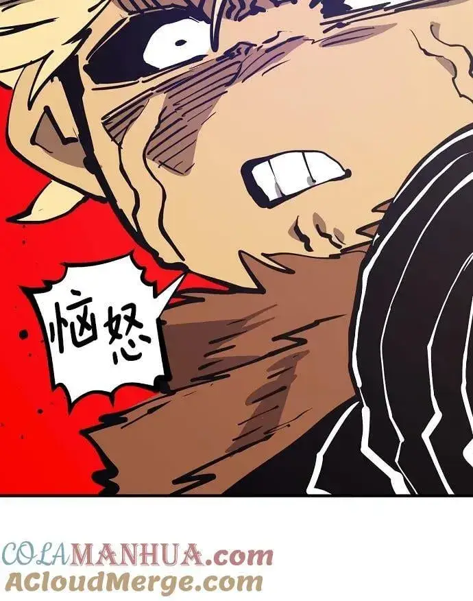 《被迫成为玩家》第149话图57