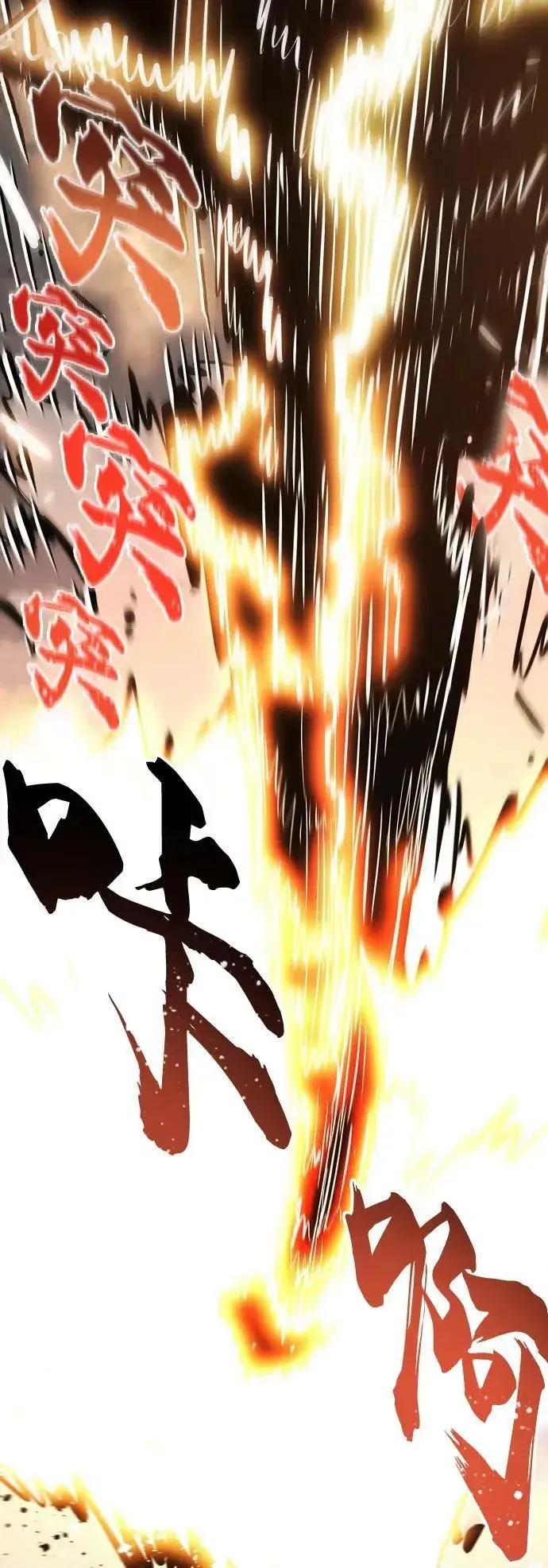 《被迫成为玩家》第149话图59