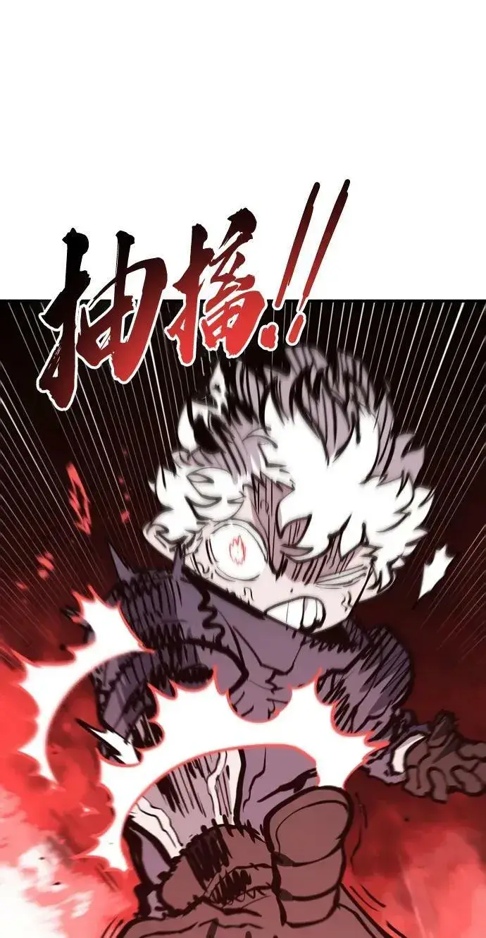《被迫成为玩家》第149话图62