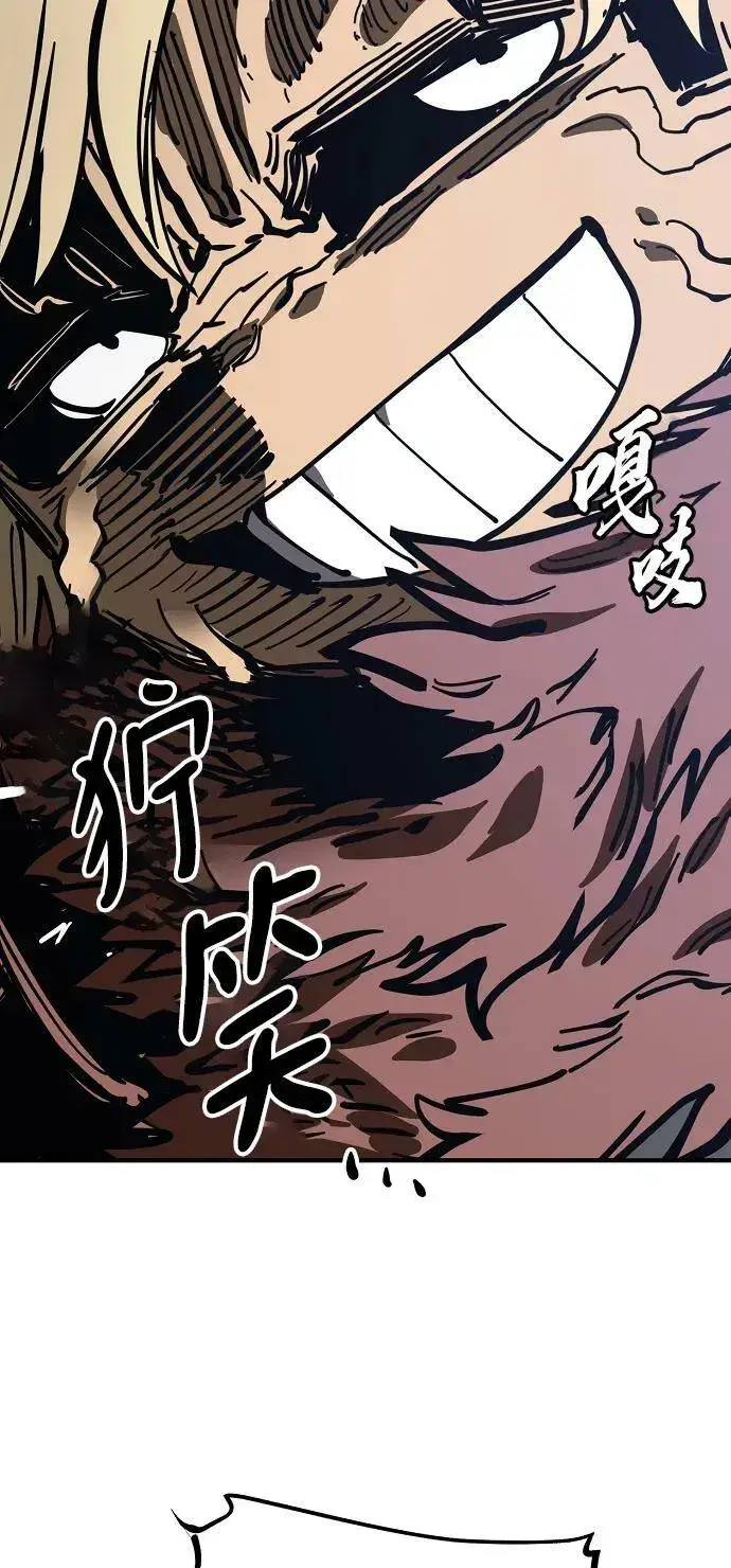 《被迫成为玩家》第149话图70