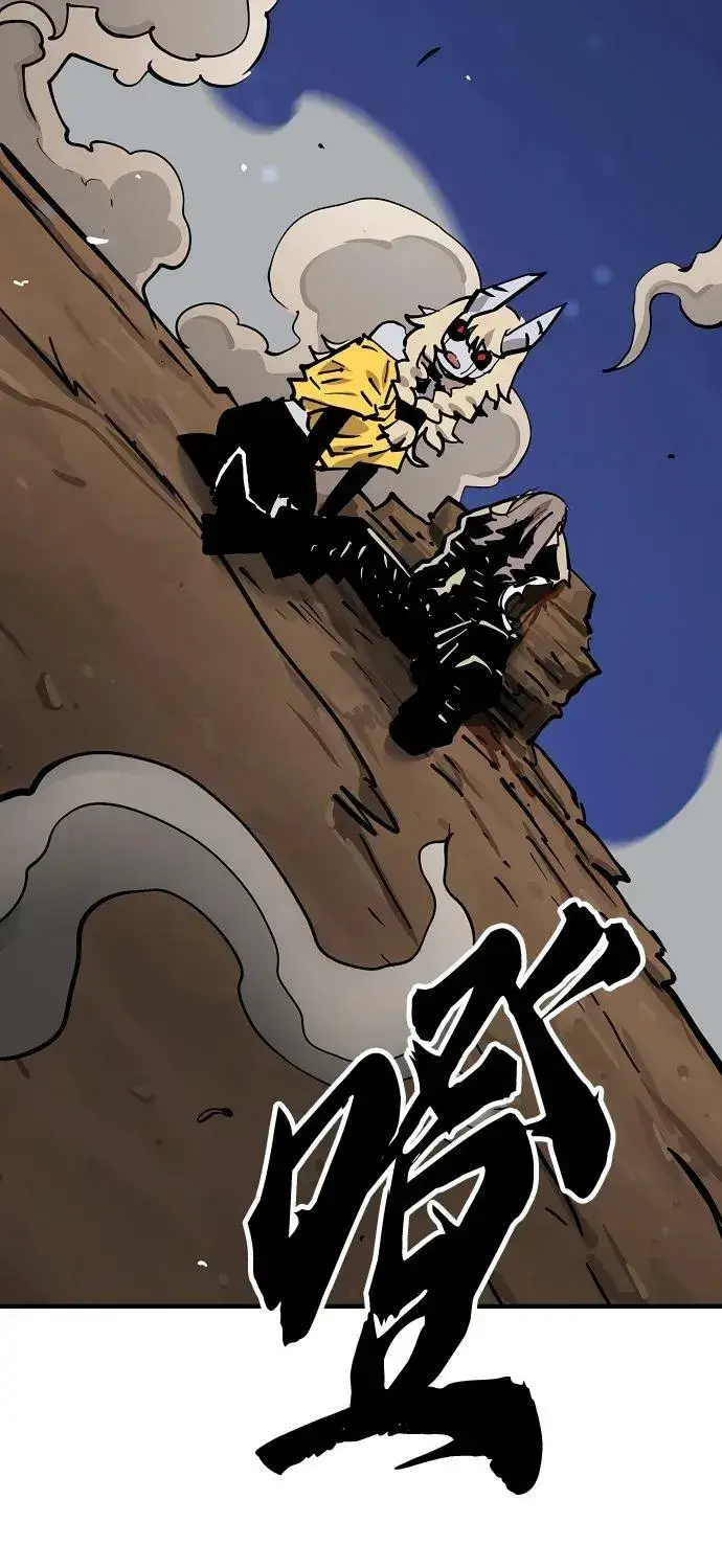 《被迫成为玩家》第150话图83