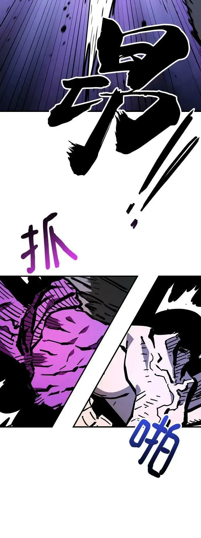 《被迫成为玩家》第151话图66