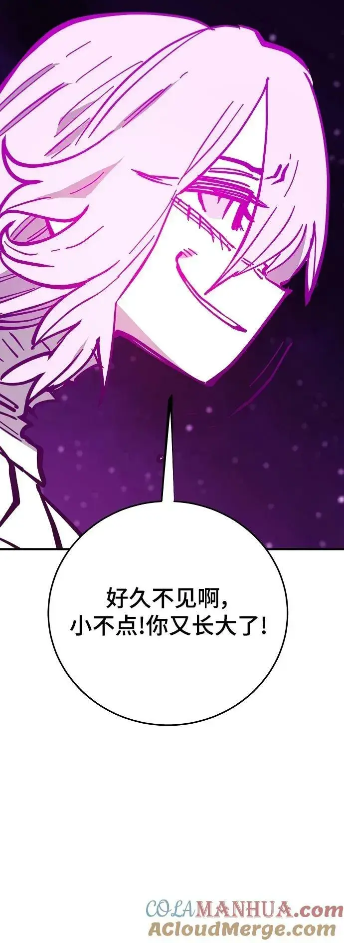 《被迫成为玩家》第151话图73