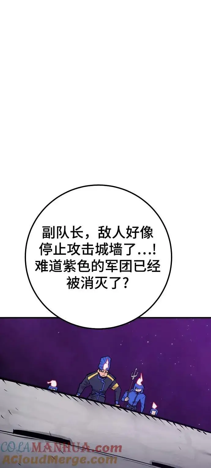漫画《被迫成为玩家》第154话第19张图