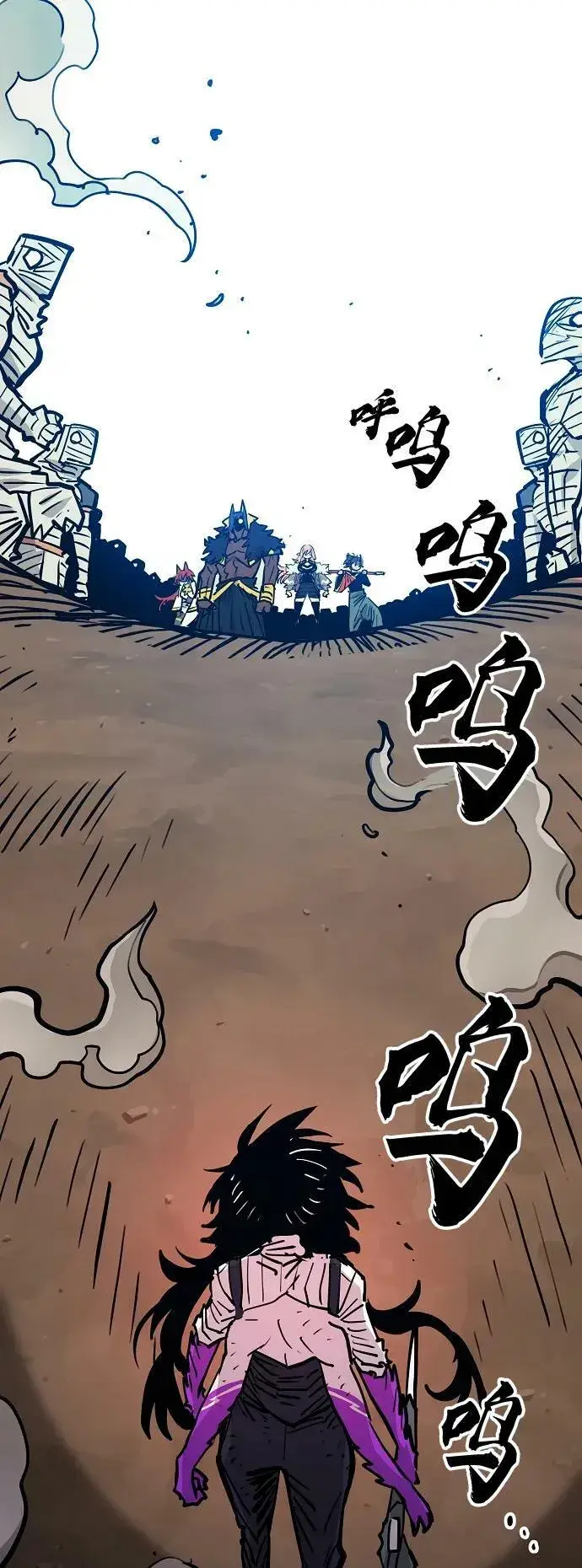 漫画《被迫成为玩家》第154话第27张图