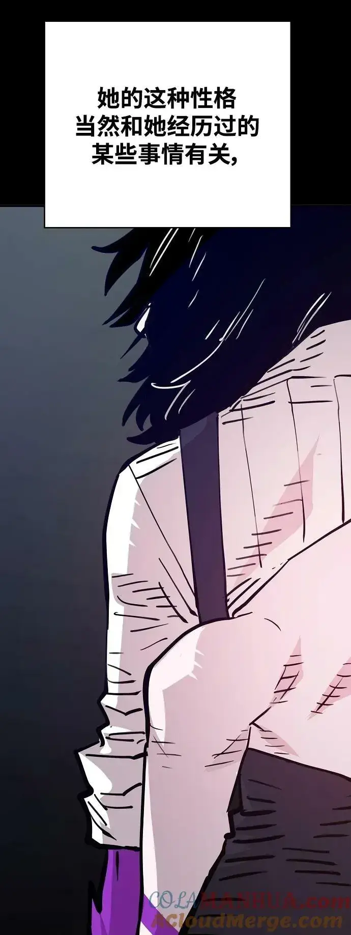 漫画《被迫成为玩家》第154话第4张图
