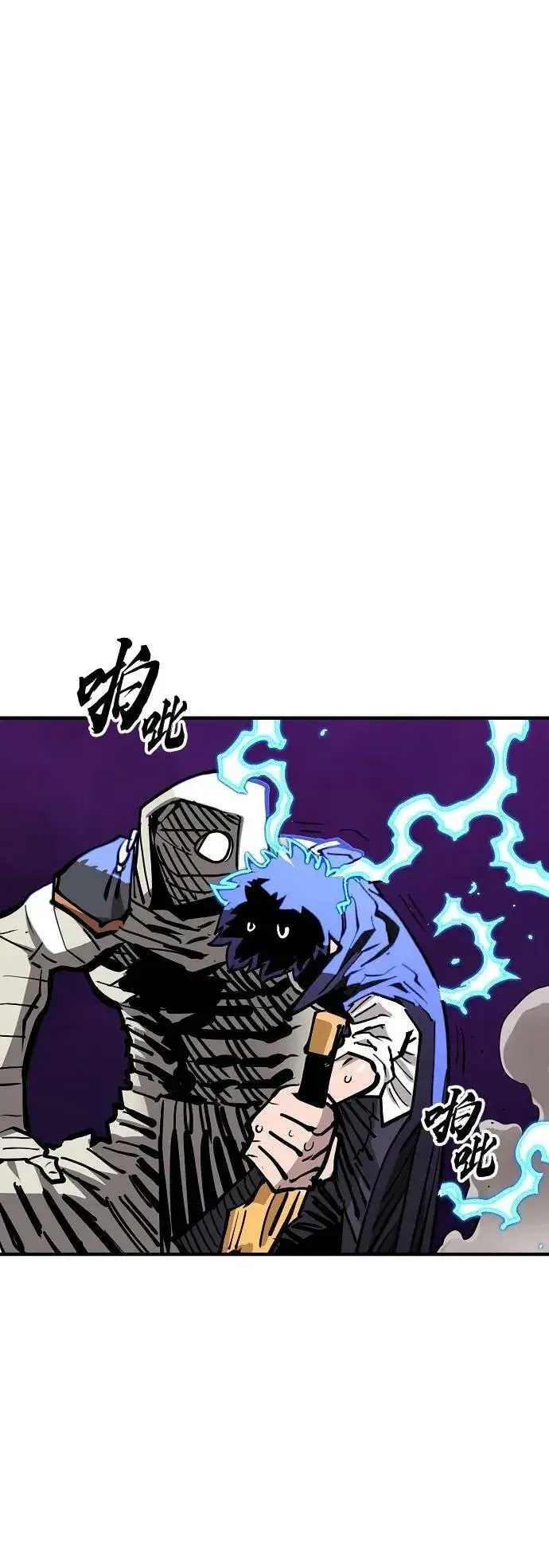 漫画《被迫成为玩家》第154话第41张图