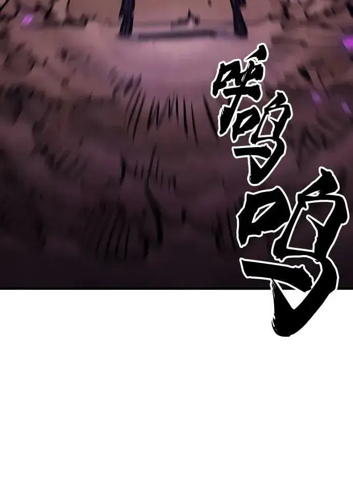 漫画《被迫成为玩家》第154话第47张图