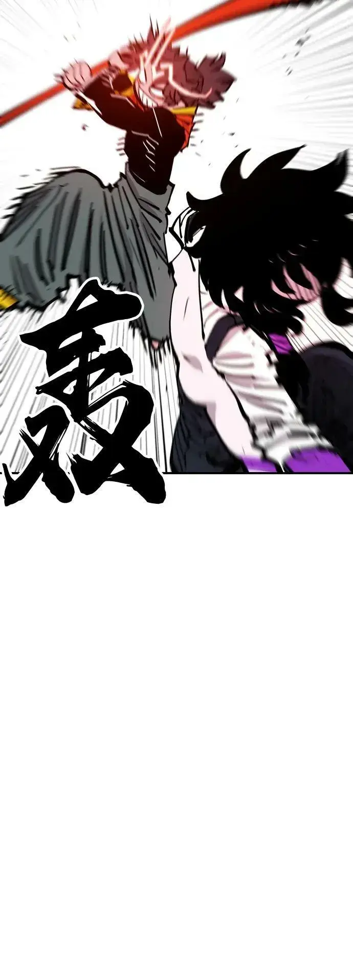 漫画《被迫成为玩家》第154话第57张图