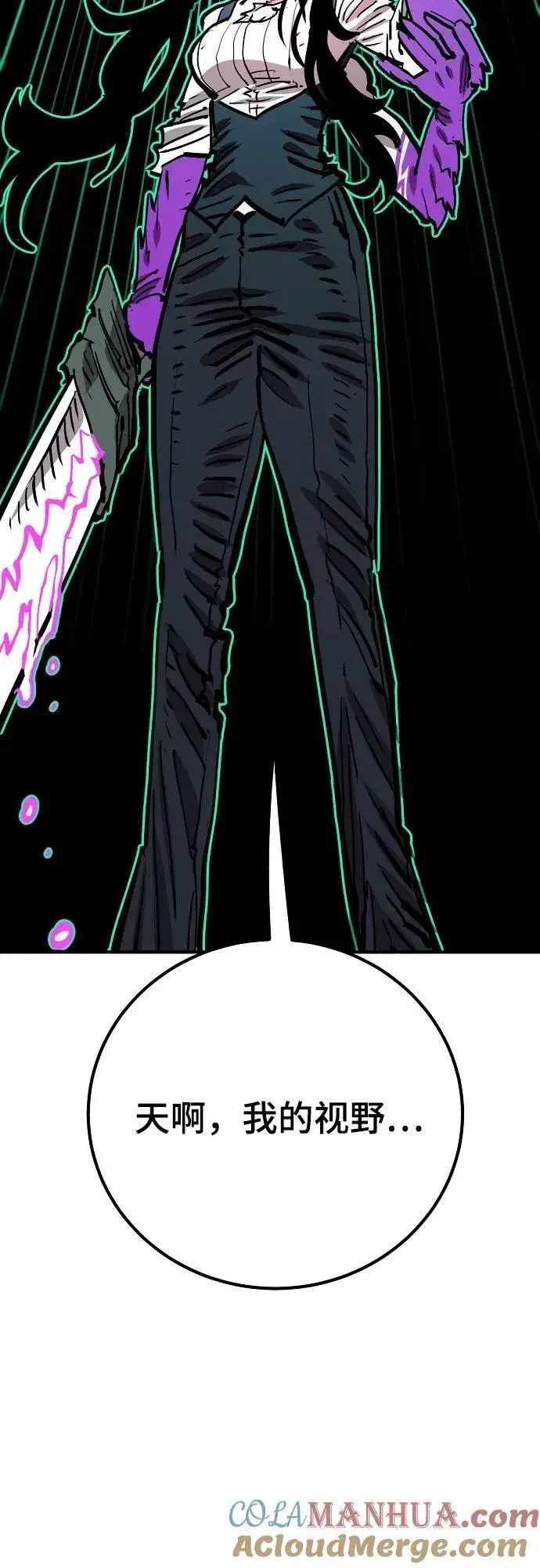 漫画《被迫成为玩家》第154话第64张图