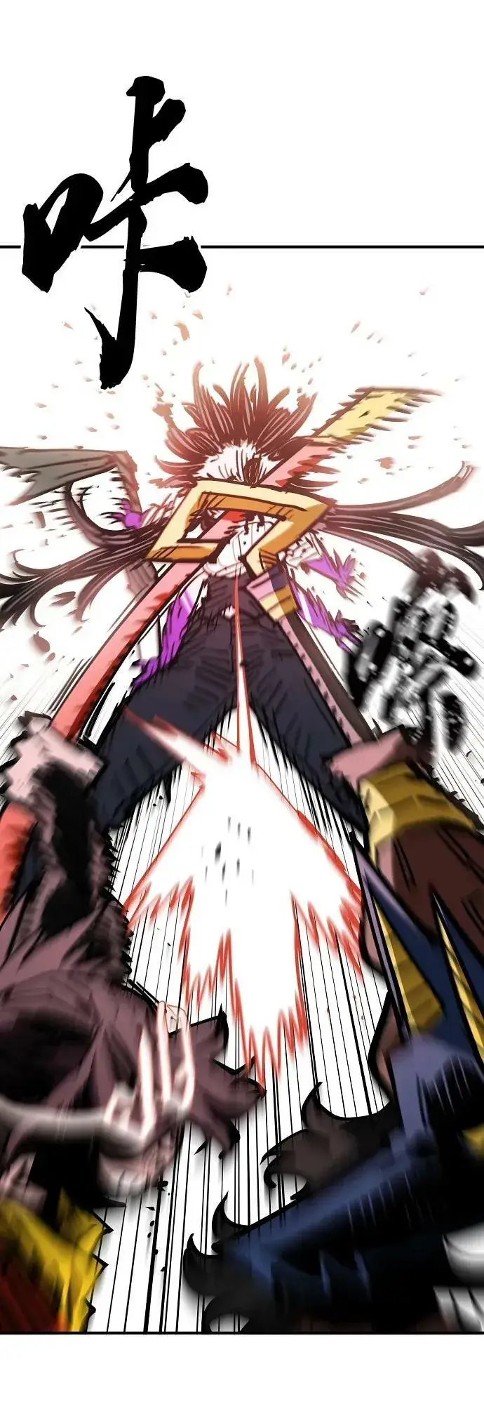 漫画《被迫成为玩家》第154话第65张图