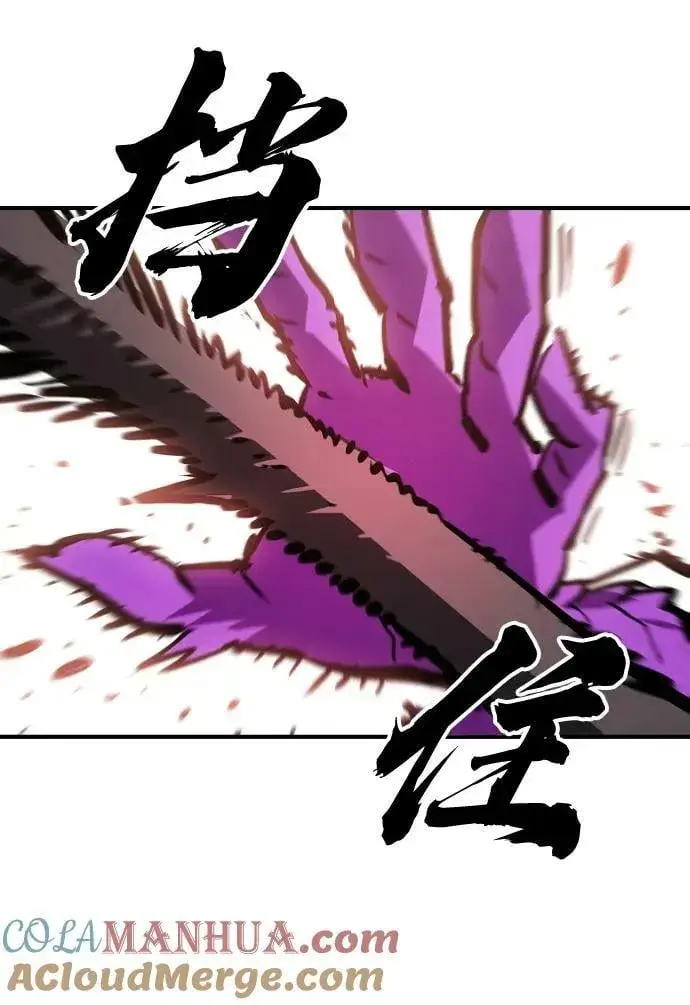 漫画《被迫成为玩家》第154话第67张图