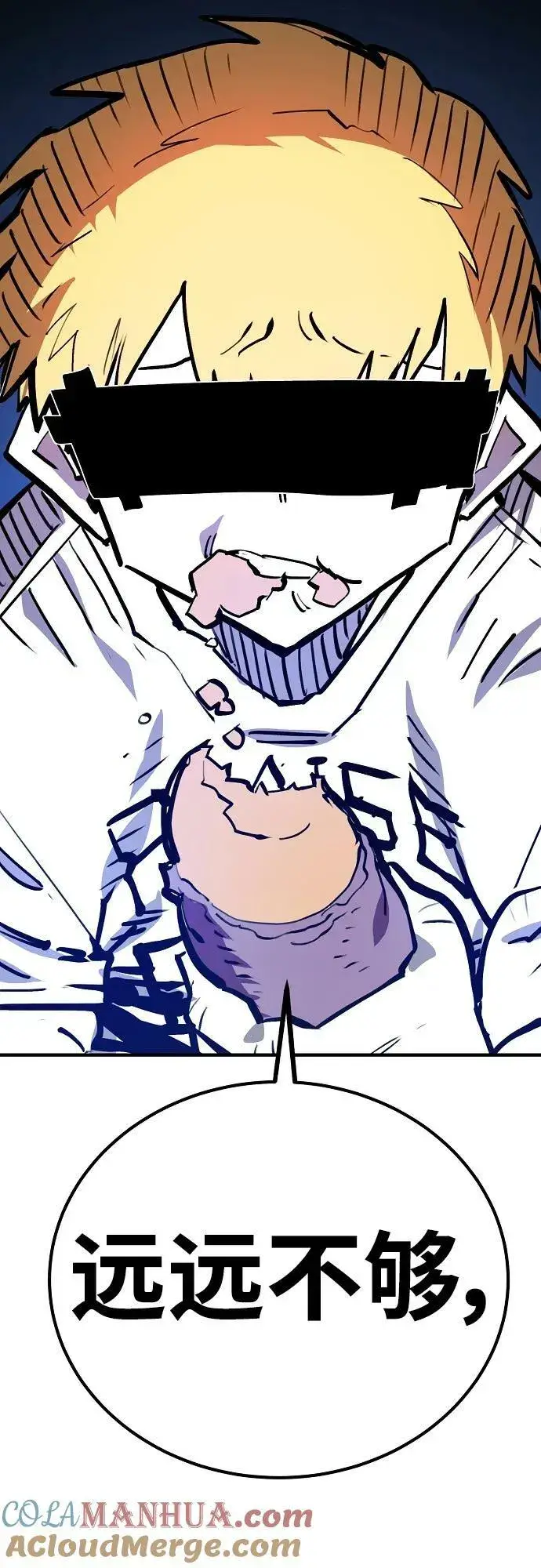 漫画《被迫成为玩家》第154话第76张图
