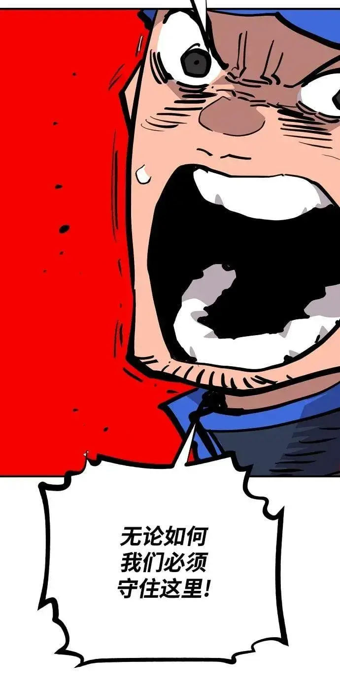 《被迫成为玩家》第156话图28