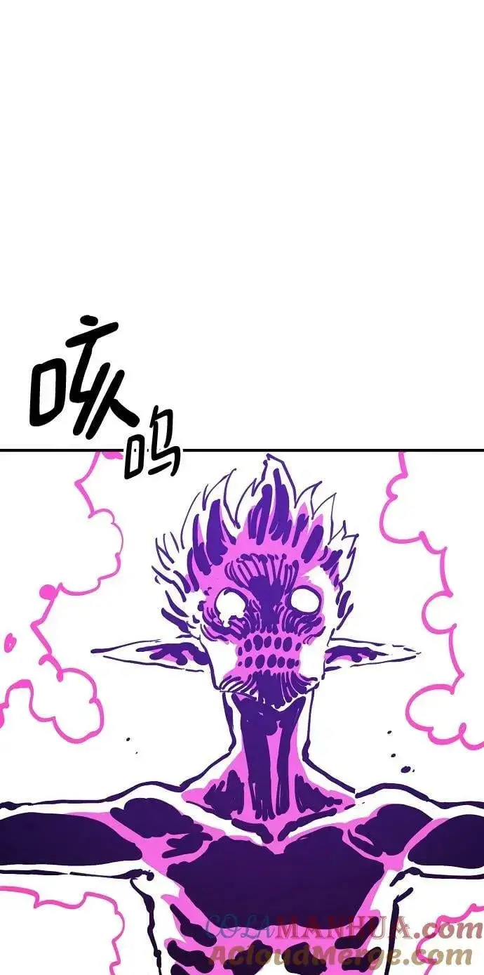 《被迫成为玩家》第156话图37