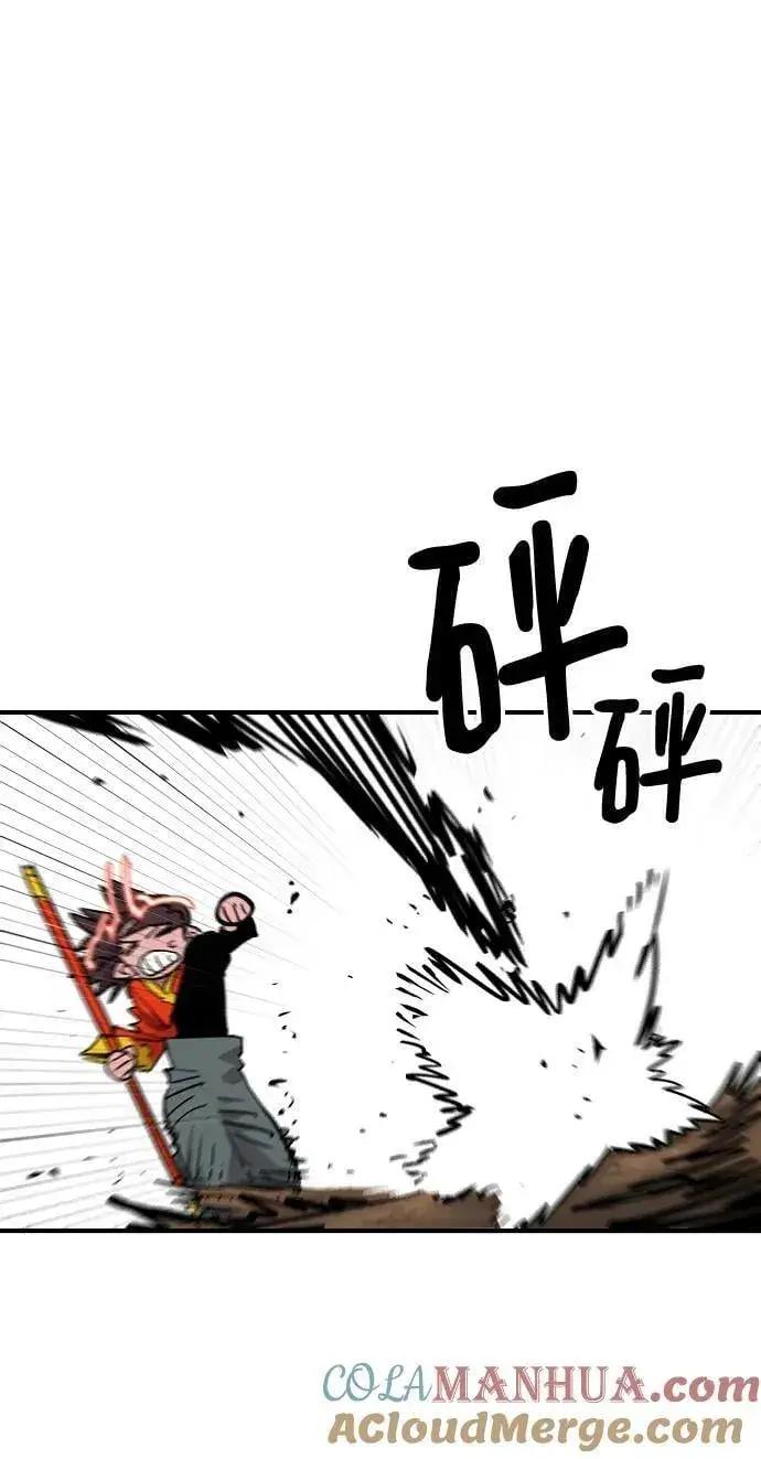 《被迫成为玩家》第156话图45