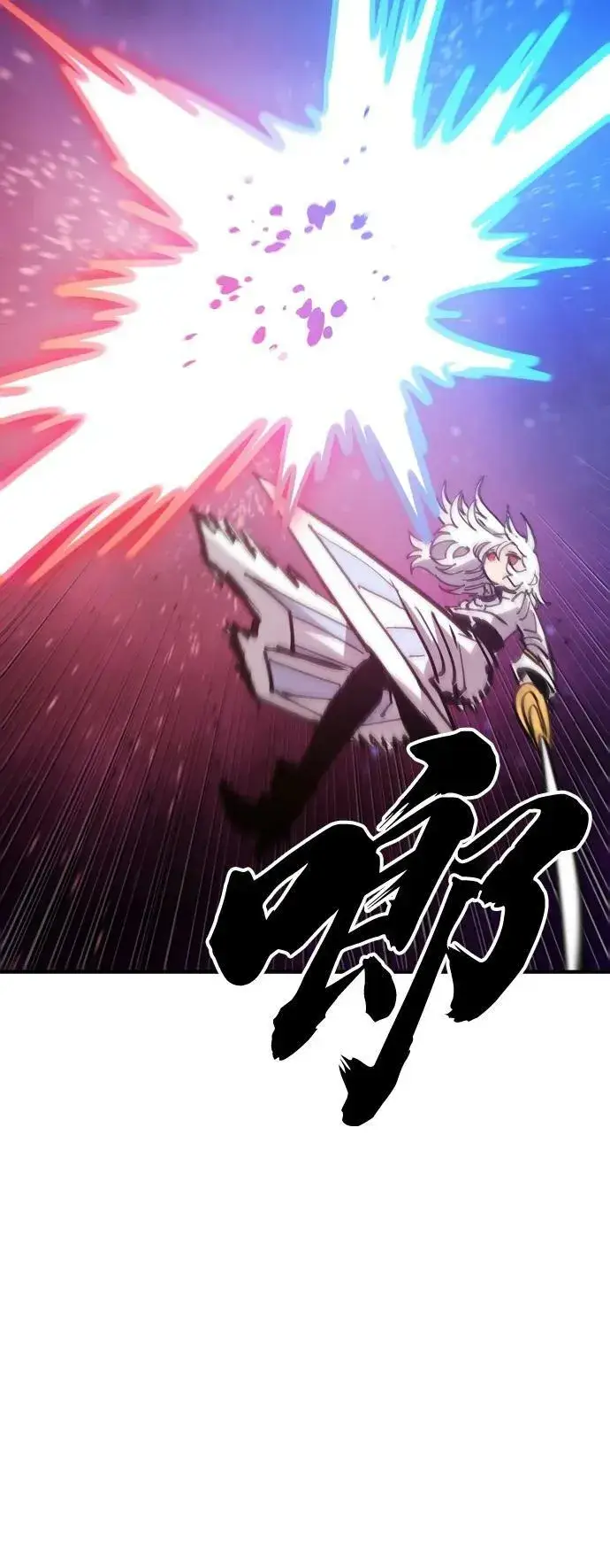 漫画《被迫成为玩家》第157话第62张图