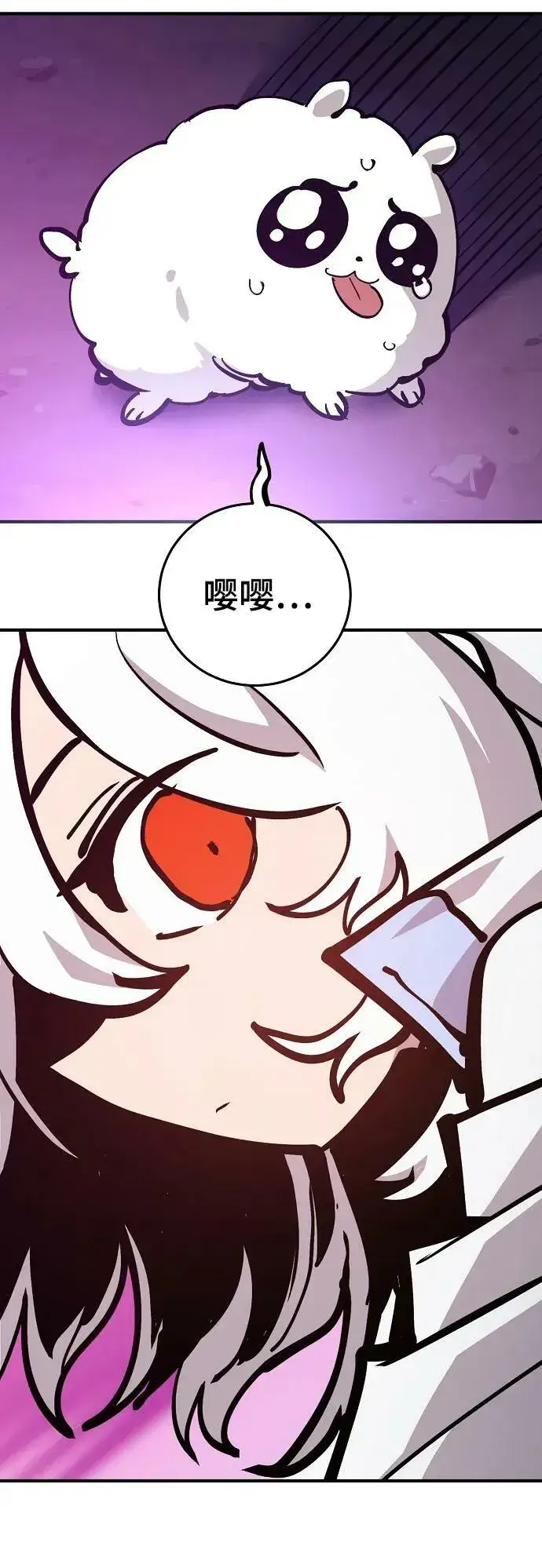 漫画《被迫成为玩家》第157话第66张图