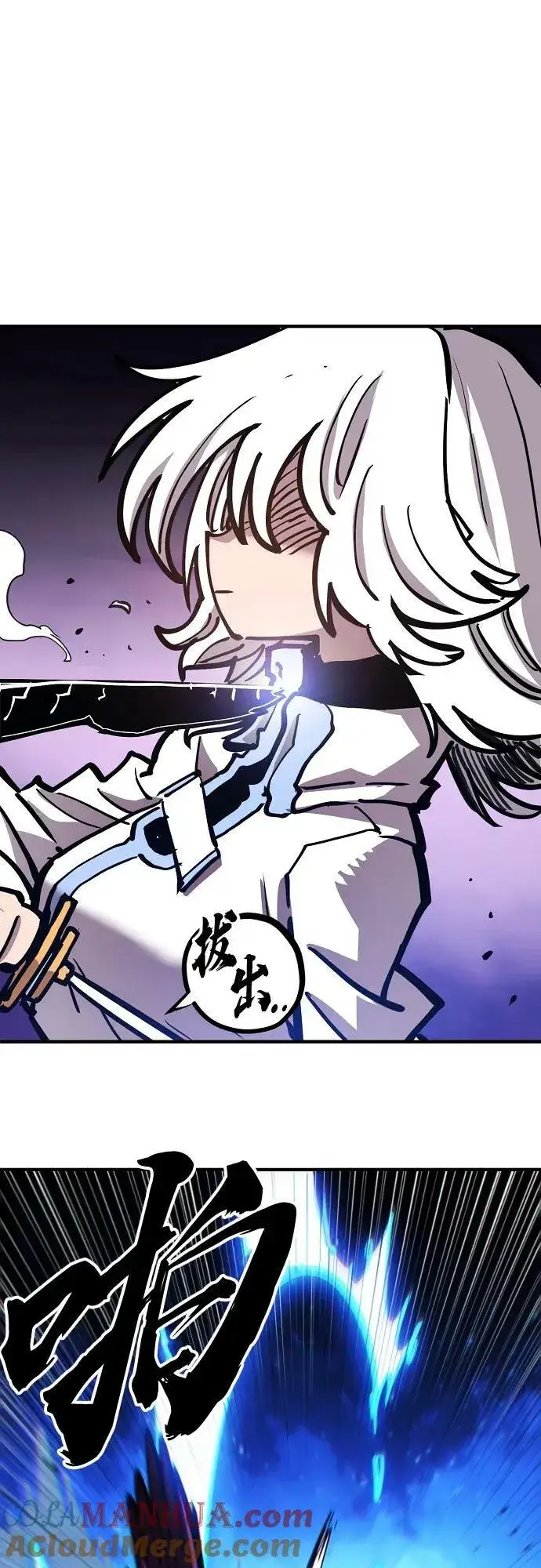 漫画《被迫成为玩家》第157话第73张图