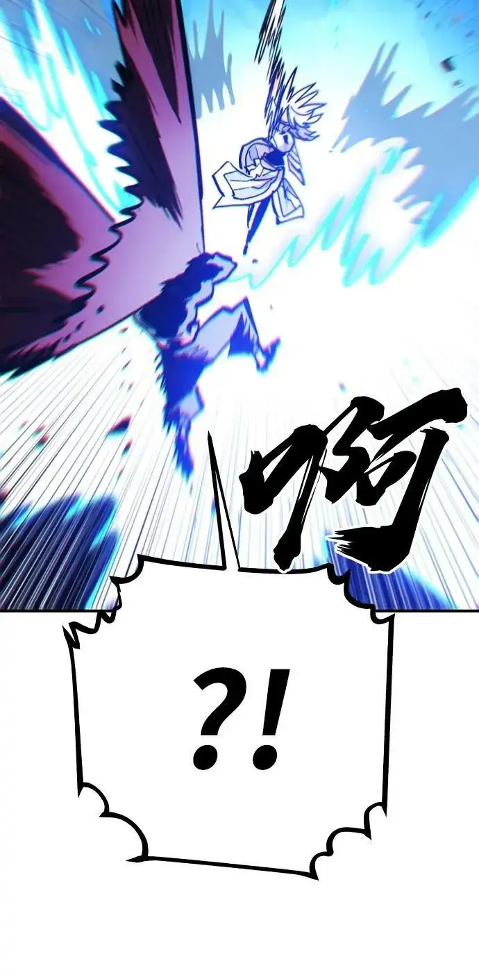 漫画《被迫成为玩家》第157话第74张图