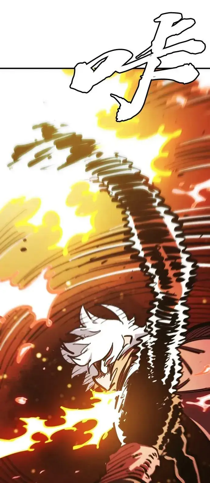 漫画《被迫成为玩家》第157话第91张图