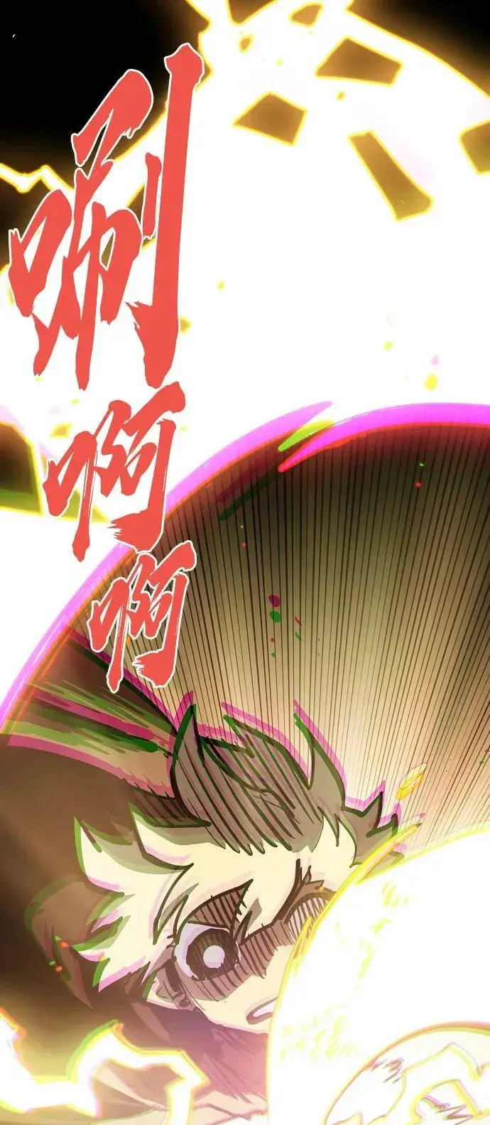 《被迫成为玩家》第158话图20