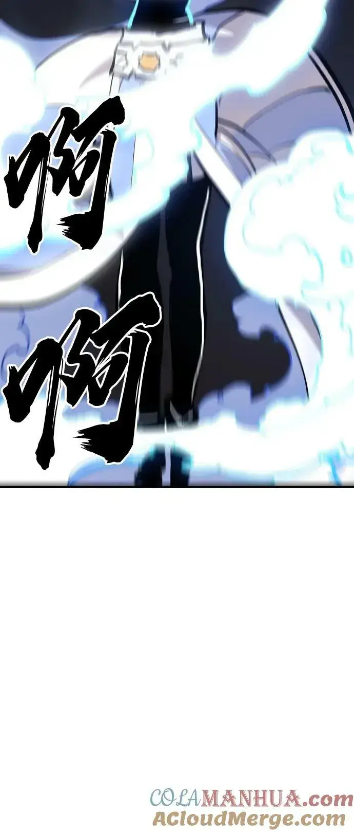 漫画《被迫成为玩家》第159话第33张图
