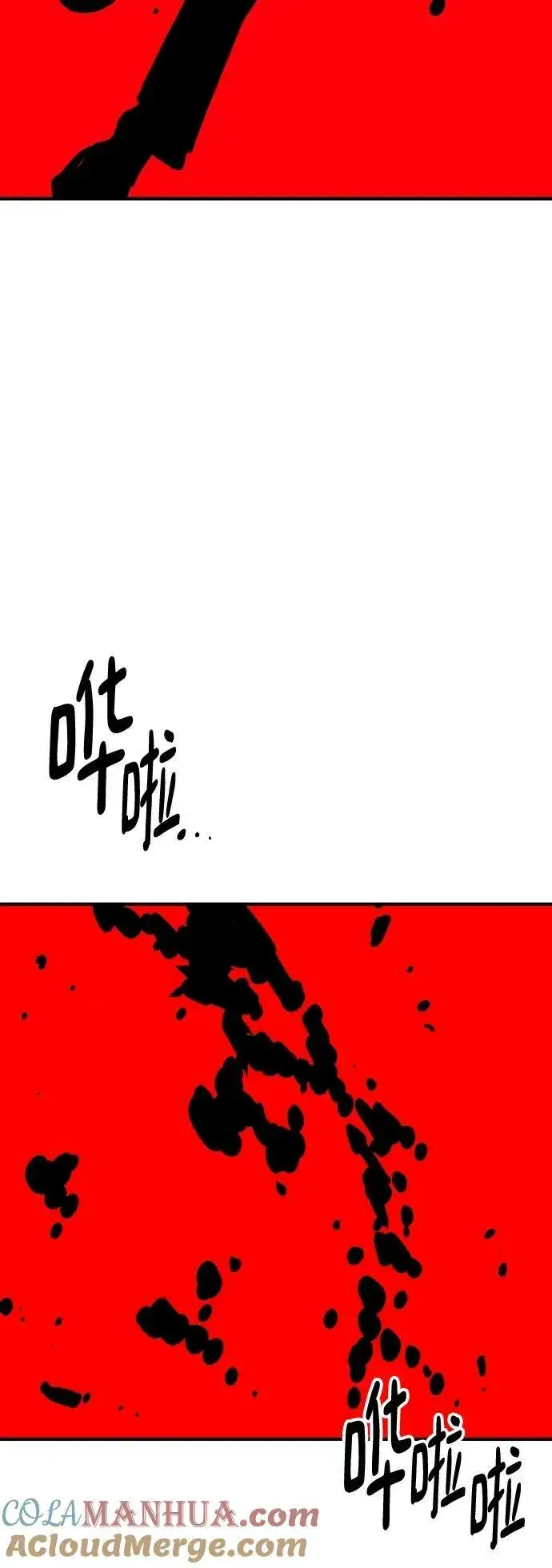 漫画《被迫成为玩家》第159话第5张图