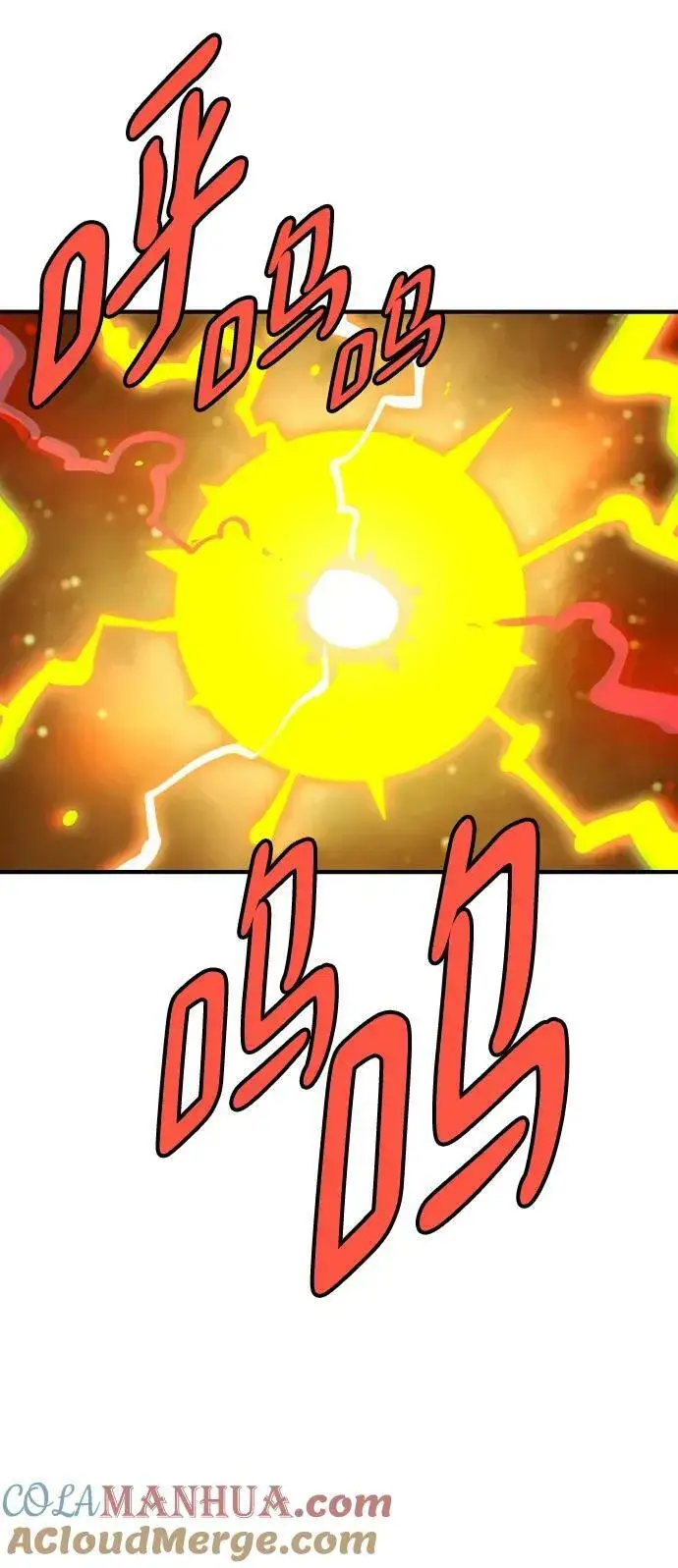 漫画《被迫成为玩家》第159话第53张图