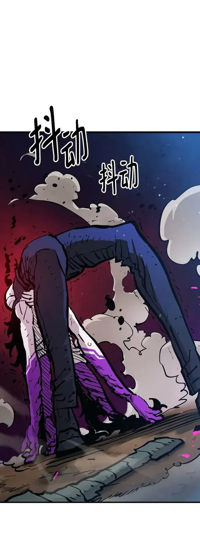 漫画《被迫成为玩家》第159话第6张图