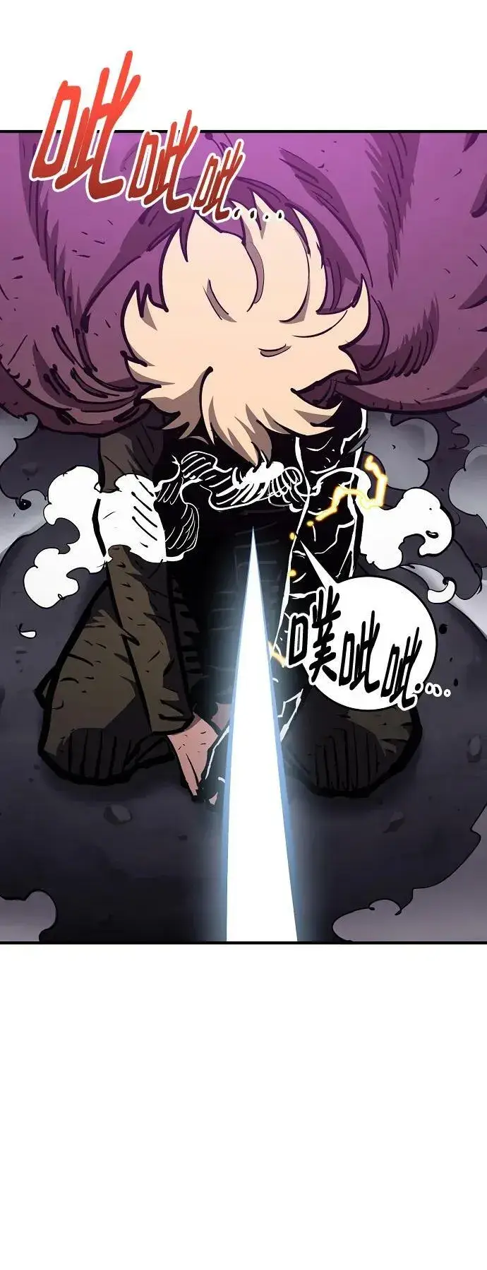 漫画《被迫成为玩家》第159话第62张图
