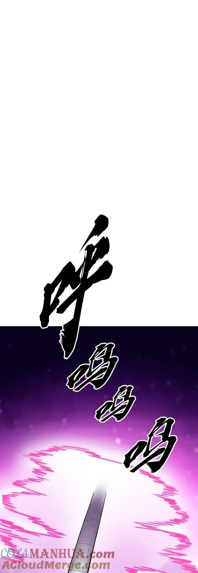 漫画《被迫成为玩家》第159话第93张图