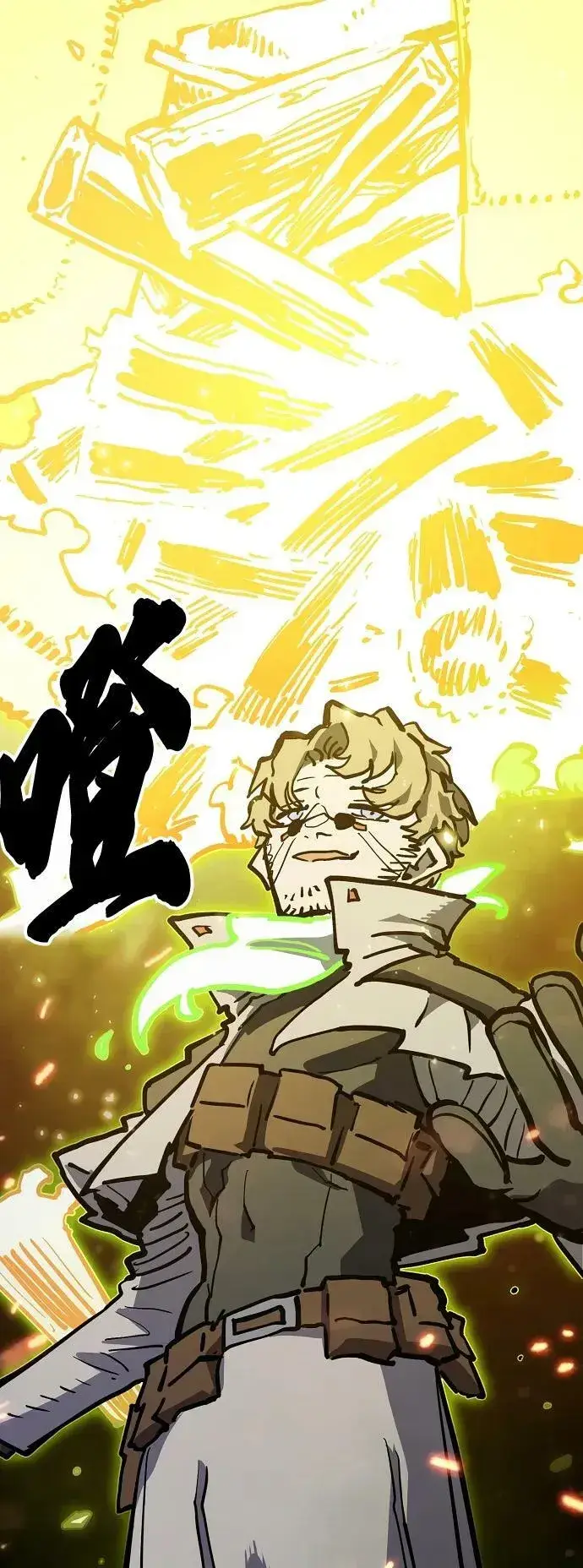 《被迫成为玩家》第160话图38