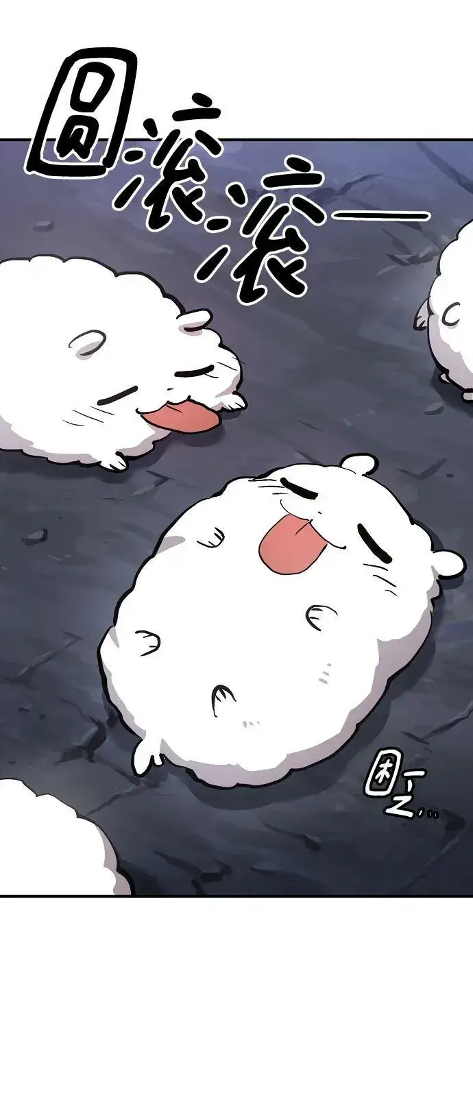 《被迫成为玩家》第160话图72