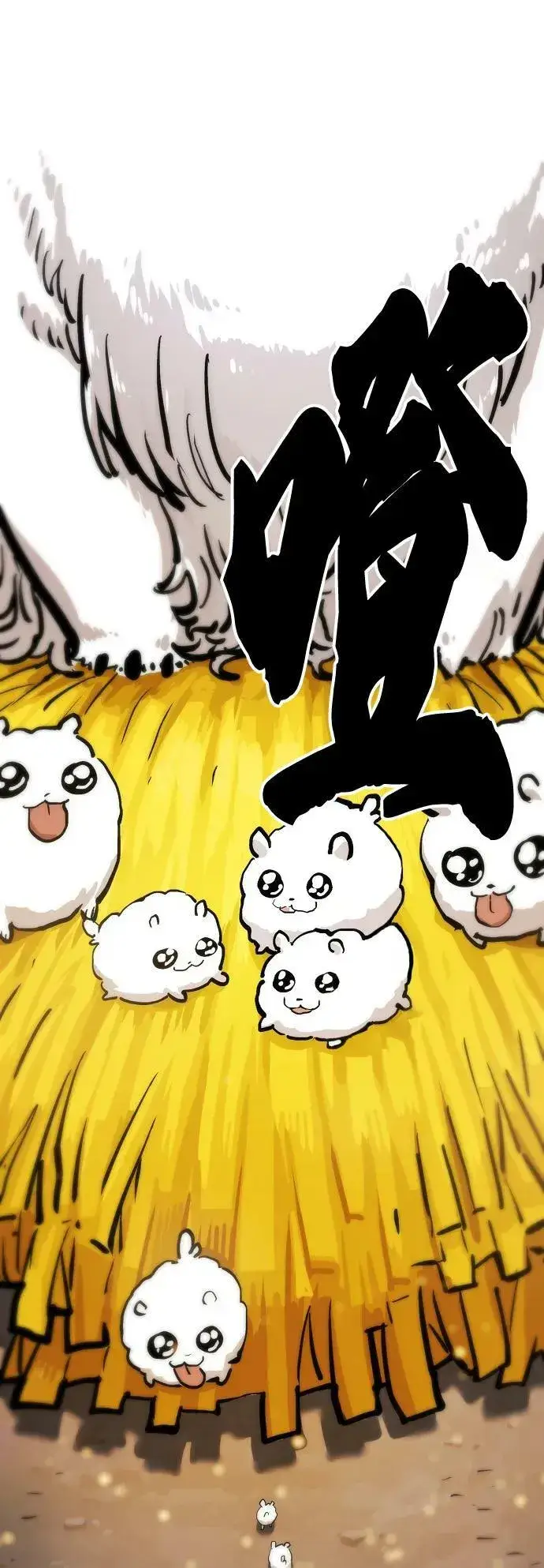《被迫成为玩家》第161话图6