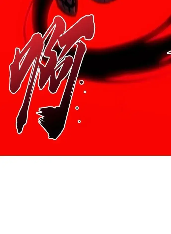 漫画《被迫成为玩家》第163话第20张图