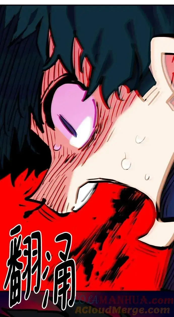 漫画《被迫成为玩家》第163话第21张图