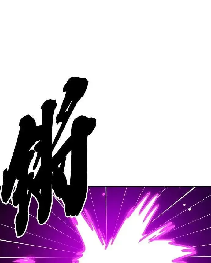 漫画《被迫成为玩家》第163话第28张图