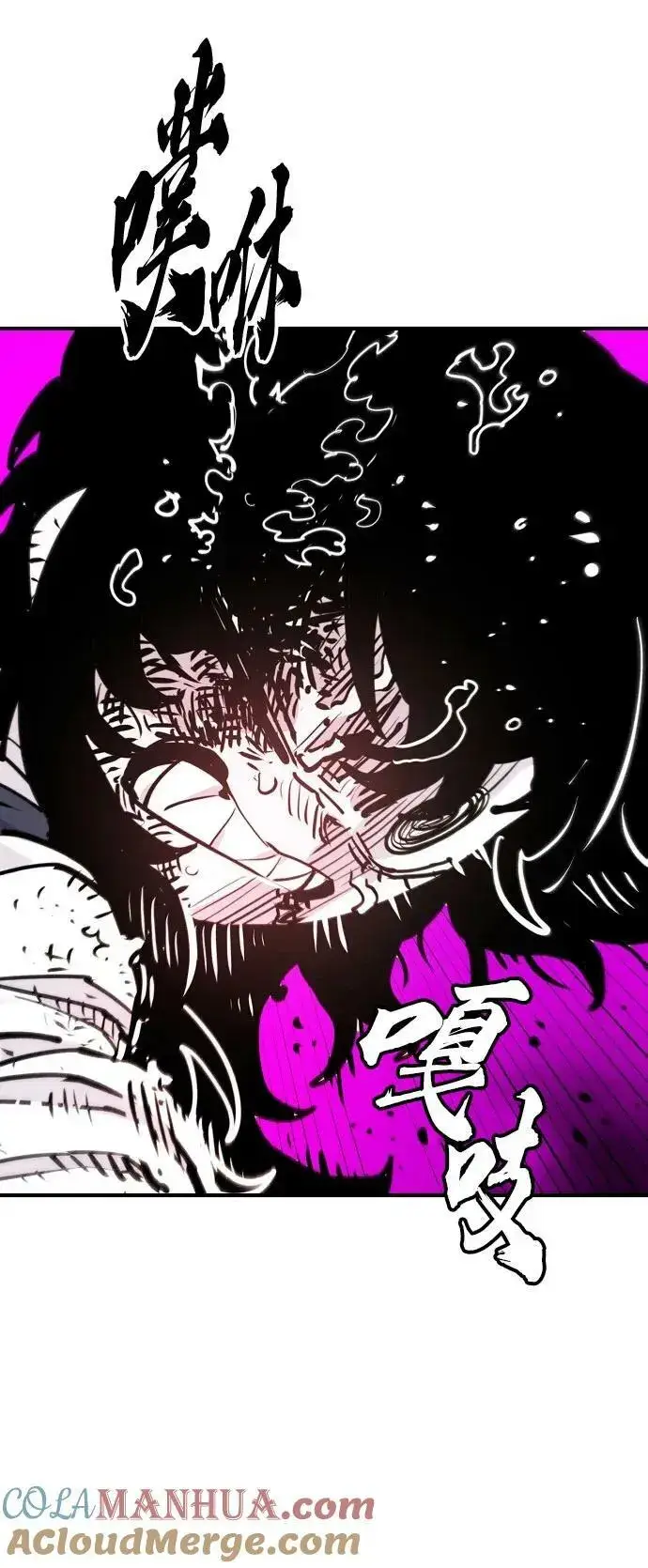 漫画《被迫成为玩家》第163话第33张图
