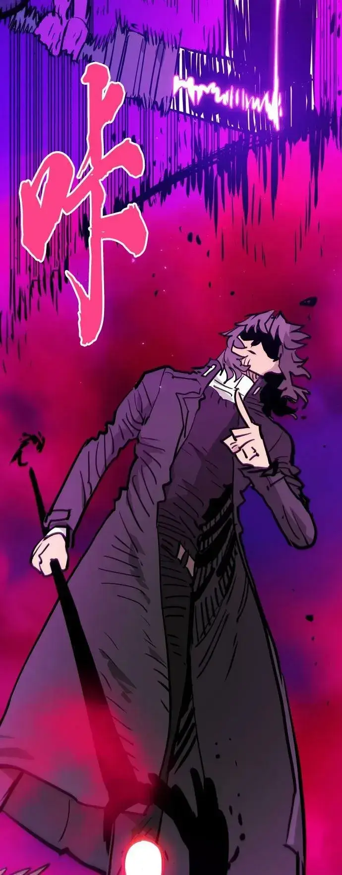 漫画《被迫成为玩家》第163话第35张图